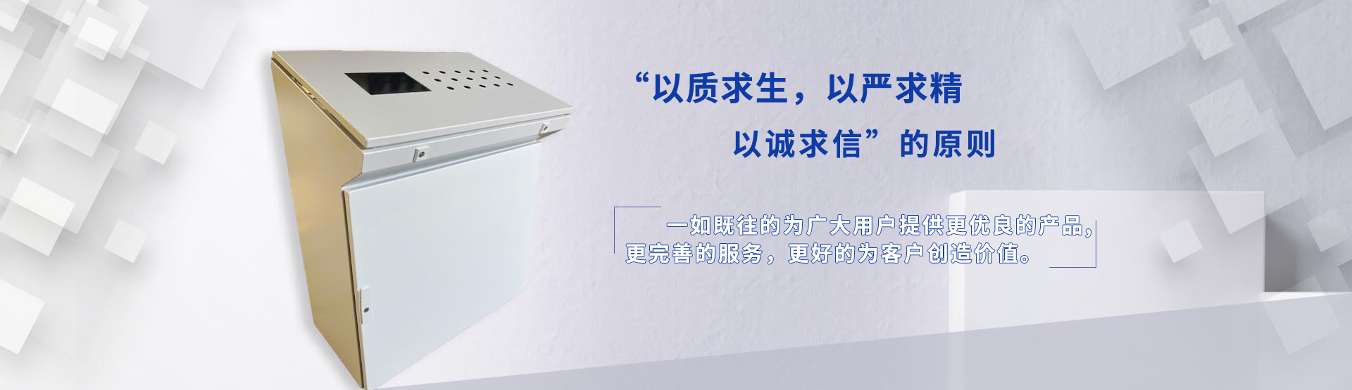 濟南仿威圖機柜：仿威圖柜的特點是什么？